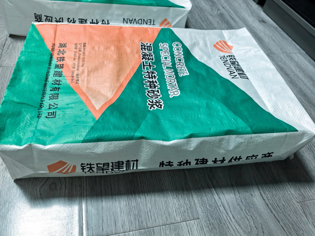 怀远抗裂密实剂