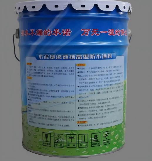 怀远水泥基渗透结晶防水涂料